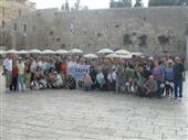imagen: ISRAEL 2009